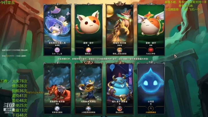 【丸子头的文哥哥】四秘五费吃鸡，还装不了