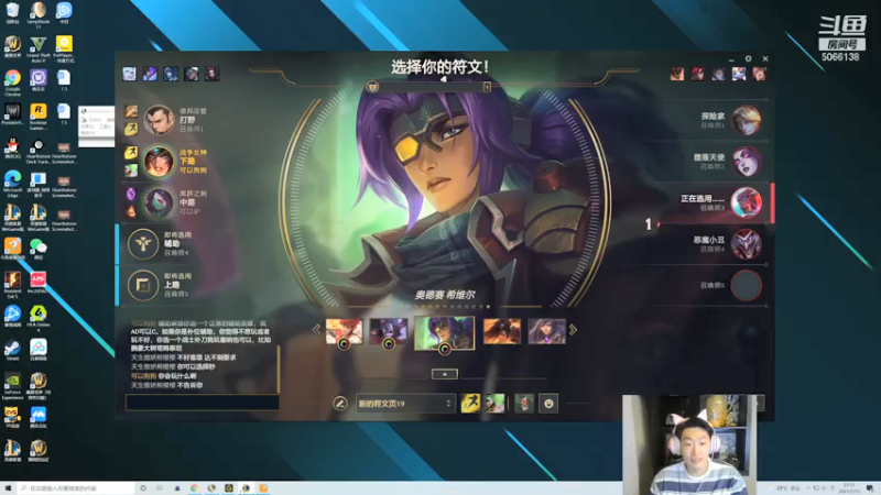 【2021-07-13 21点场】泽元元元元：7.14二路哦~~