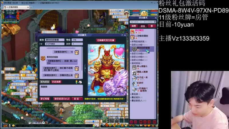 【2021-07-11 22点场】梦幻你波哥：不充值从0到化9