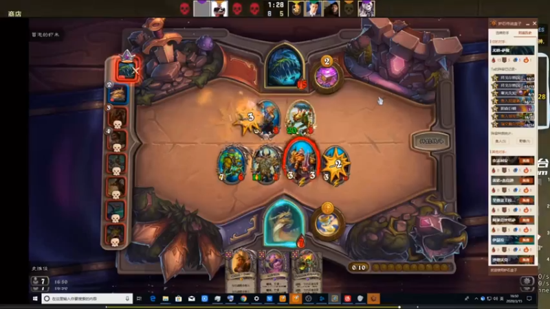 【2021-07-05 05点场】史维佳：刚刚开始了