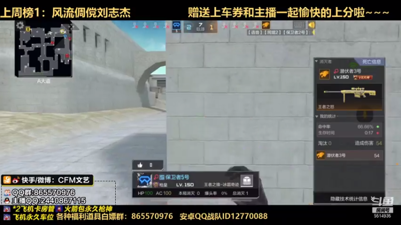 【2021-07-13 20点场】文艺丶EP：直播间在售游骑兵及稀有道具