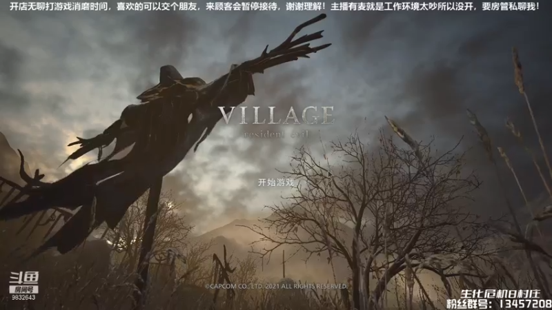 【2021-07-14 10点场】老龚VIP：[老龚VIP]上班摸鱼，随便玩玩