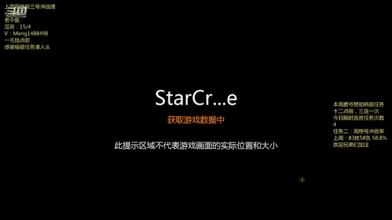 【2021-07-13 21点场】丶Mengg：兄弟们， 不管了，先打十个再说