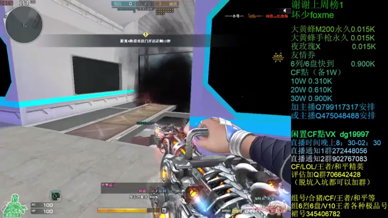 【2021-07-13 22点场】渣渣枫007：渣渣枫：斗鱼最强女鬼救世主来了