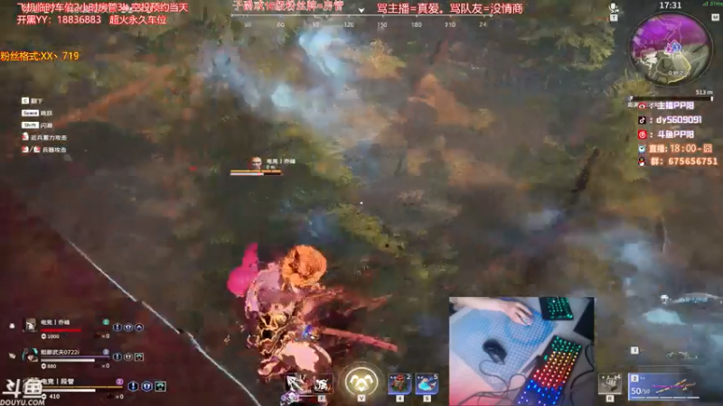 【2021-07-13 23点场】PP阳：直播冲世界第一Day7.