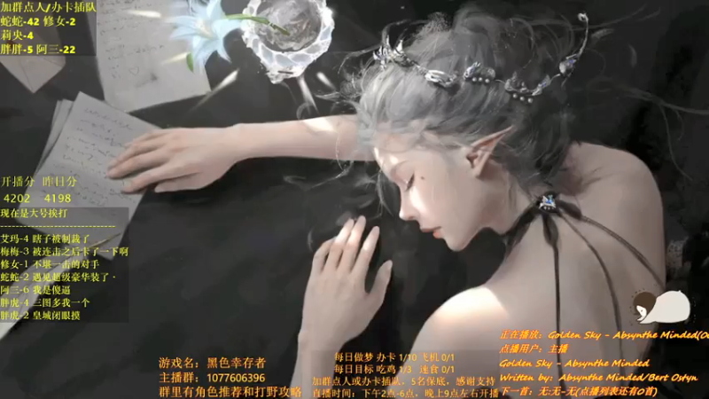 【2021-07-13 20点场】唐优伶的杂货铺：为生存献上战争