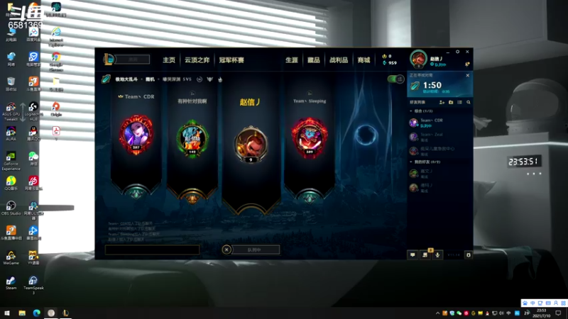【2021-07-10 23点场】逗药：日常娱乐~关注走一波