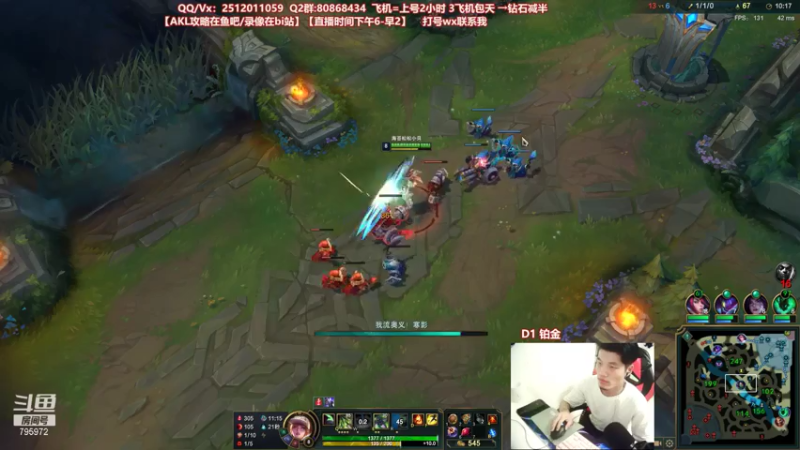 【2021-07-13 21点场】Akl托尼老师：世界顶尖阿卡丽：新版讲解，一学就会嗷！