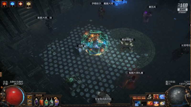 【2021-07-13 20点场】o伟少：玩波卡，签个到娱乐