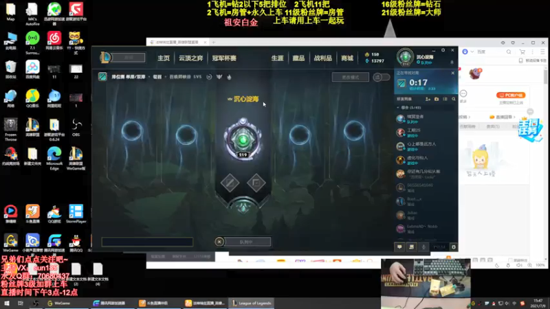 【2021-07-09 15点场】法神瑞兹：世界第一瑞兹！人狠话不多！