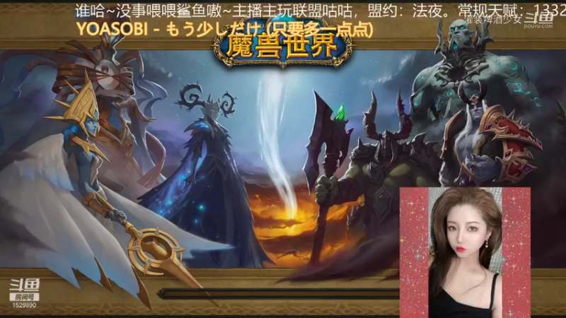 【魔兽世界】灌装啤酒少女的精彩时刻 20210713 15点场