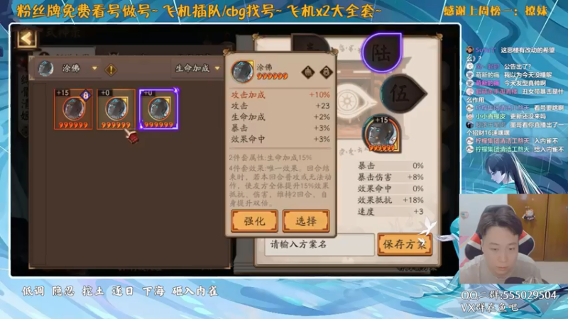 【2021-07-13 21点场】血墨丶：对萌新最友好的直播间