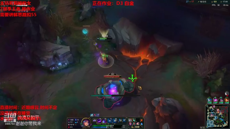 【2021-07-10 00点场】正人君子梅花鹿bao：莉莉娅的王回来了！