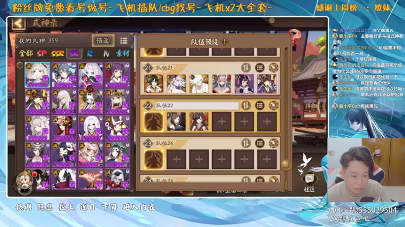 【2021-07-14 01点场】血墨丶：对萌新最友好的直播间