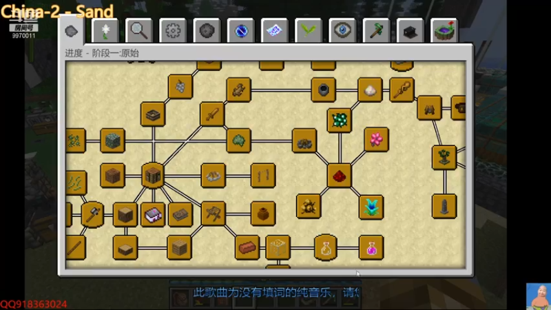 【2021-07-14 02点场】17小鬼丷：再多极限都会勇敢翻越