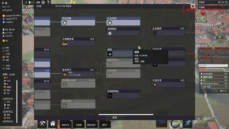 【2021-07-14 02点场】超神小菜鸟：【小菜鸟】王国重生 帝国的崛起