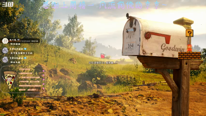【2021-07-13 23点场】AI披萨：披萨有事，薯条代播~