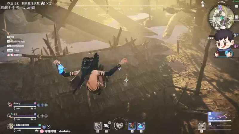 【2021-07-13 21点场】dudu4e嘟师傅：嘟师傅的深夜食堂QaQ~