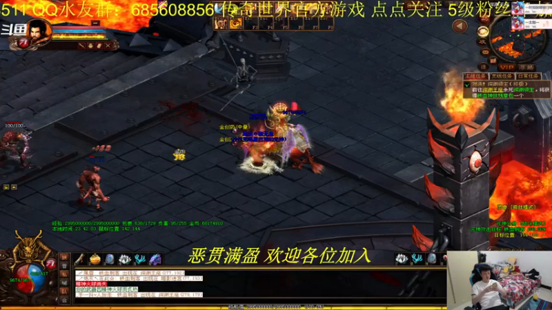 【2021-07-13 23点场】传奇世界啊帥：跨服巅峰夺宝 5v5 初赛