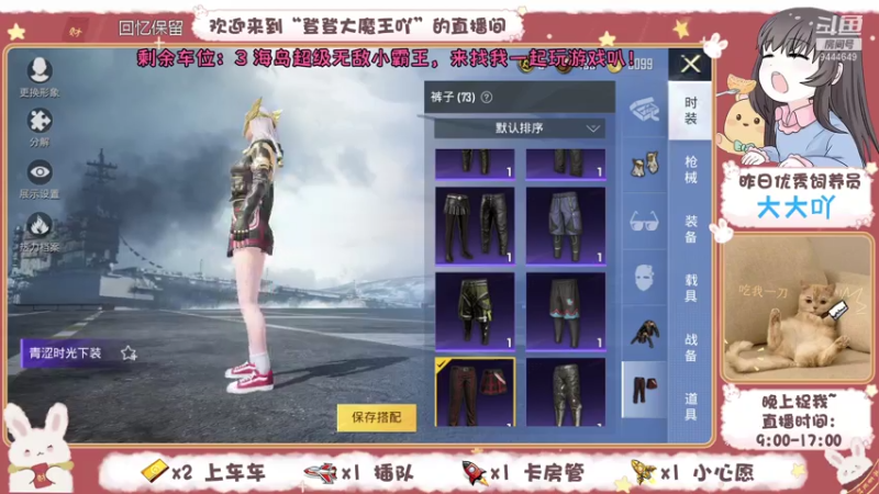 【2021-07-14 17点场】登登大魔王吖：又下雨了，你怎么还没来