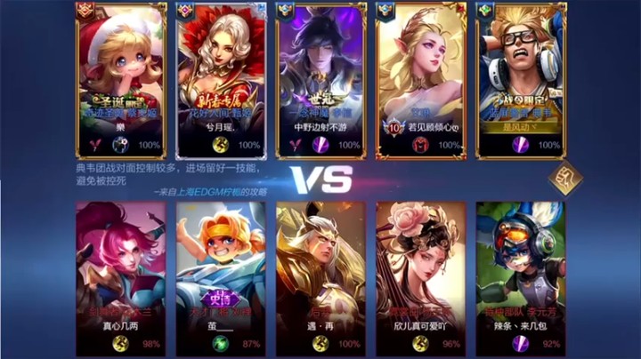 【白白白白白3】13-0典韦，carry一波，引领胜利
