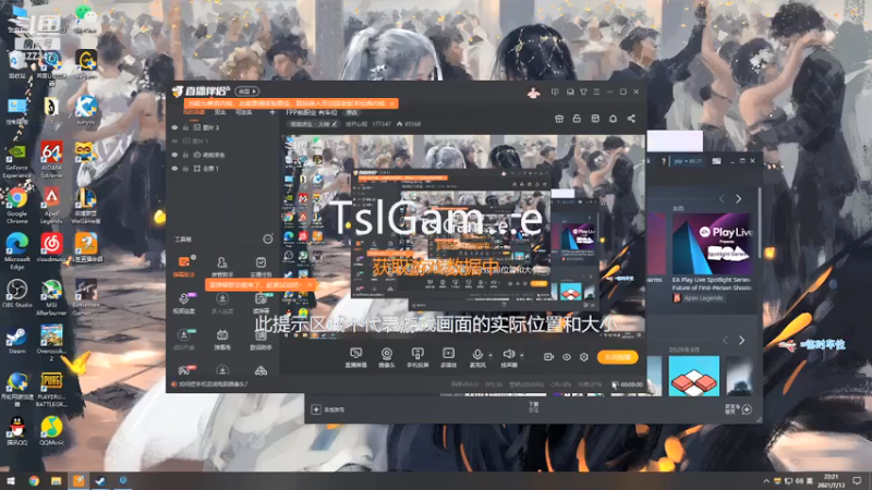 【2021-07-13 22点场】徐开心呢：FPP前职业 有车位