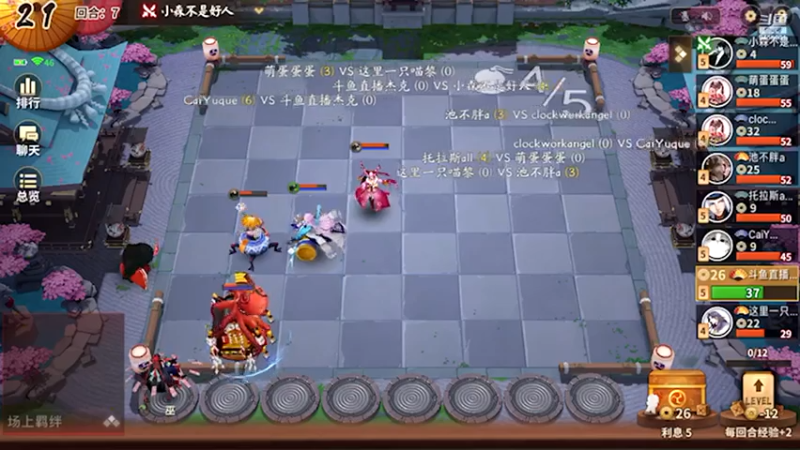 【2021-07-13 21点场】雯神：黄梅戏锐雯