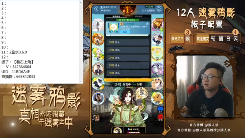 【2021-07-14 15点场】Ace丶老李：感谢榜一：小灬hu灬牙
