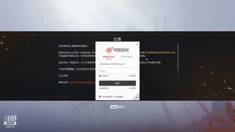 【2021-07-14 14点场】小闷骚YsfeElnoReGret：【冲榜第一人】今天进前50