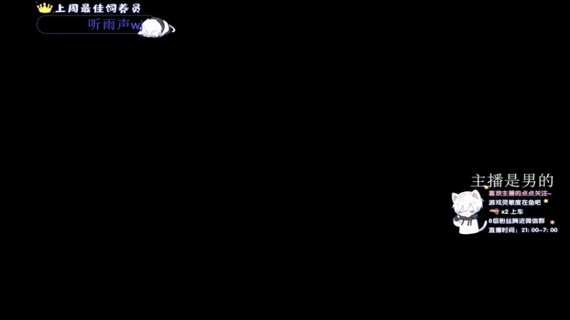 【2021-07-13 20点场】小徐813：轻语集团 金牌工具人 千场kd5.5