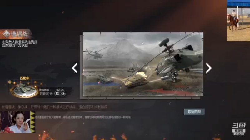 【2021-07-14 02点场】蒙巴蚂蚁：果园 蒙巴 靓妹 直播间