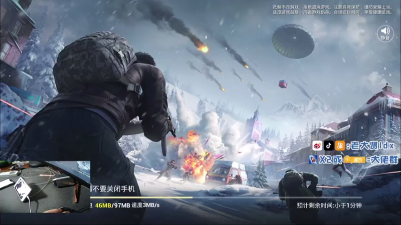 【2021-07-13 20点场】老大贤：1v4：带你看遍海岛上每个小姐姐