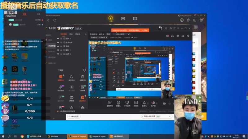 【2021-07-13 18点场】山有木兮木无期丶：极地乱斗：缺队友