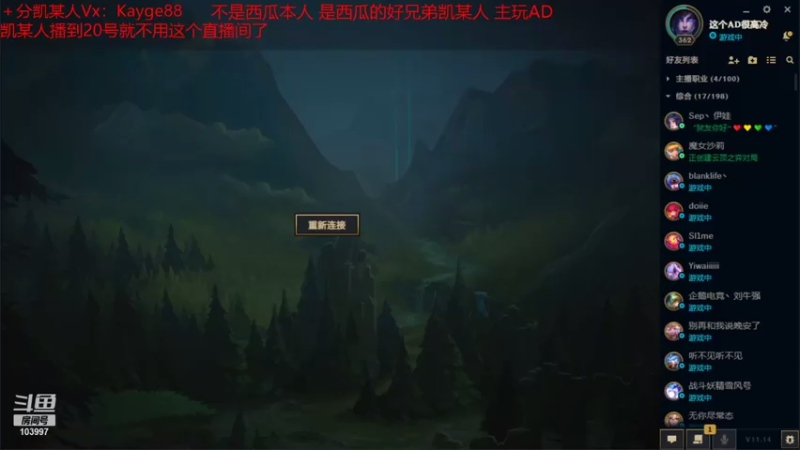 【2021-07-13 22点场】西瓜Melon1：帝都一区宗师王者局