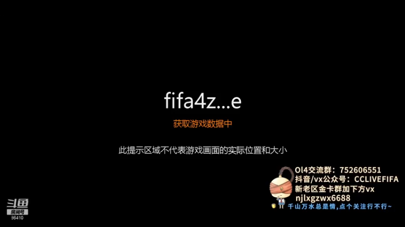【2021-07-14 20点场】CCLIVE：CC：FIFA主播购物节·C罗球衣