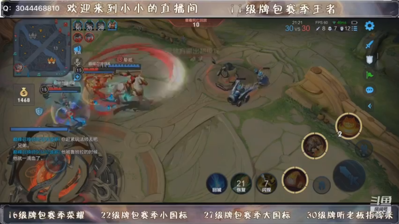 【2021-07-11 22点场】小小xxl：巅峰第一？拿来吧你