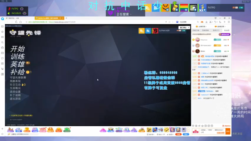 【2021-07-08 20点场】我的猫叫肥波：君播我未看，我看君已烂。悔