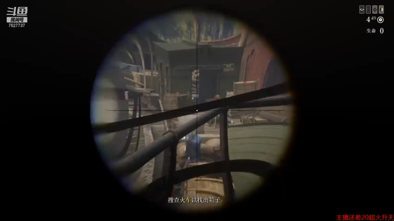 【2021-07-13 23点场】肖雕：斗鱼第一求关注主播