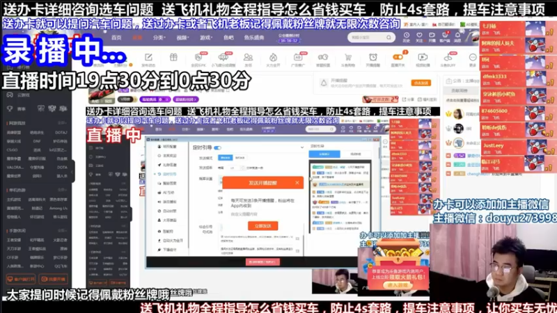 【2021-07-14 17点场】蒙奇你你你：斗鱼最专业车评人  在线直播