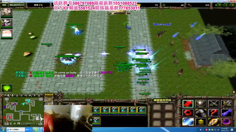 【2021-07-13 21点场】TD菜鸟1：混乱武林是你家，幸福靠大家。