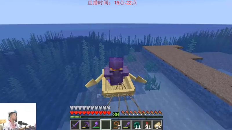 【2021-07-13 16点场】浅尝白开水：阿兴：1.17纯净生存！第二十六天！！！