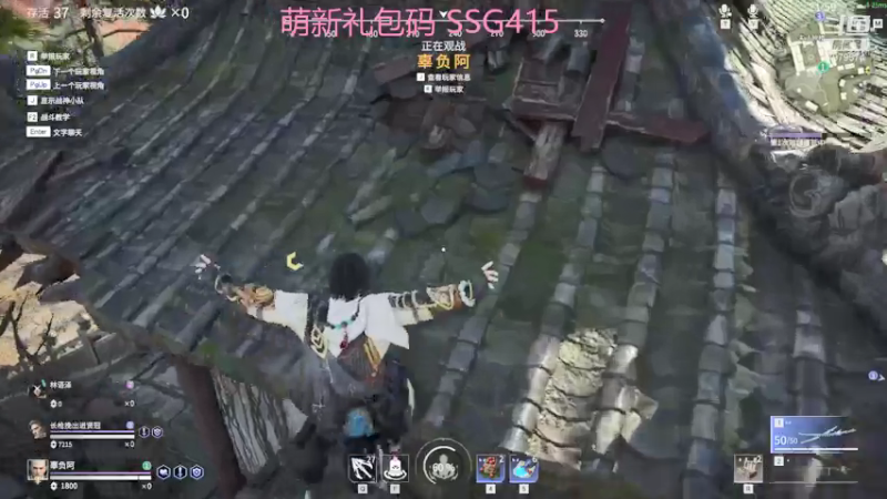 【2021-07-12 23点场】神罚丶阿瑞斯：萌新礼包码 SSG415~