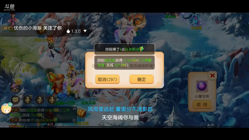 【2021-07-10 12点场】EAS达：梦幻西游手游 ...0.0