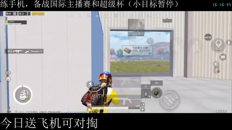 【2021-07-14 16点场】艺帝帝：五指战神回归