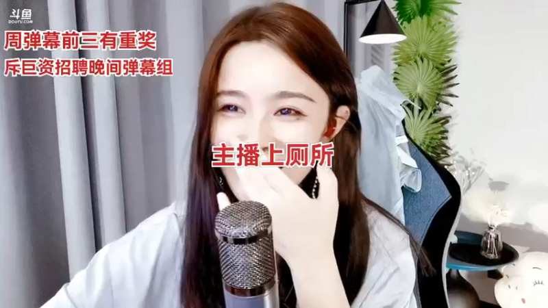 【2021-07-14 17点场】果冻cc007：世间所有的相遇都是久别重逢～