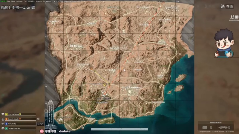 【2021-07-13 23点场】dudu4e嘟师傅：嘟师傅的深夜食堂QaQ~