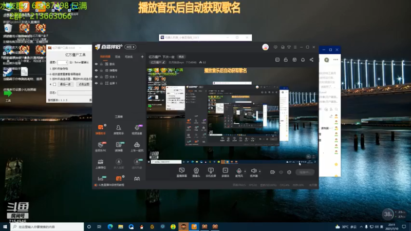【2021-07-10 23点场】玖月拾柒wyn：亿万僵尸   随意19