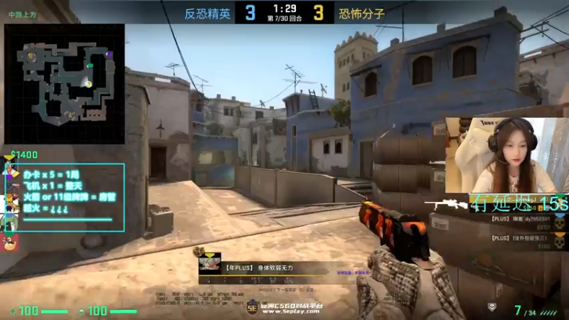 【2021-07-14 14点场】琳崽无语：非优先2400^^