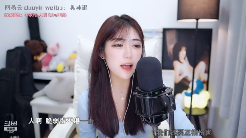 【颜值（横屏）】银子x的精彩时刻 20210714 02点场