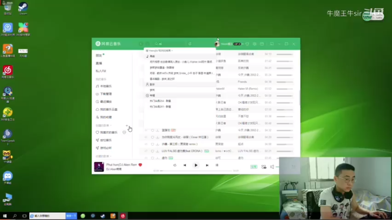 每日一曲——《单身情歌》